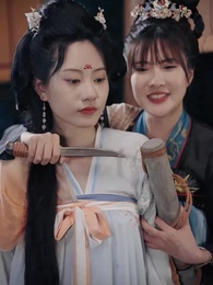 第52集 - 落跑王妃不好追