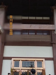 第8話 - 俺が無敵になったのはいつだ?