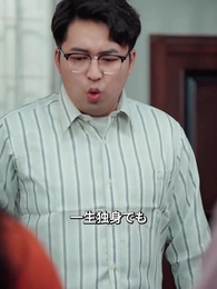 アラフォーでも再チャレンジ - Episode 35