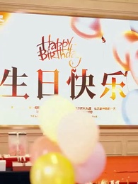 The Lost Daughter - Episode 2