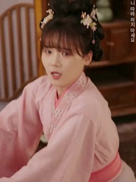 금지의 꿈 - Episode 37