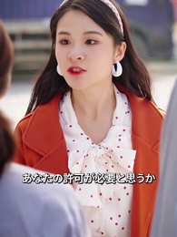 第70話 - アラフォーでも再チャレンジ