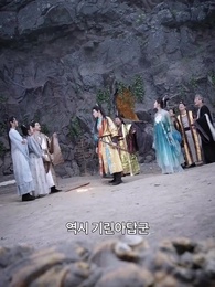 20화 - 천명인의 귀환