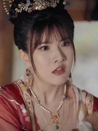 第40集 - 落跑王妃不好追