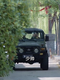 猶恨當年輕相許 - Episode 7