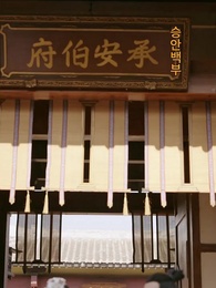 7화 - 금지의 꿈