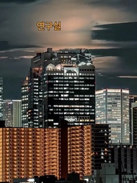 1화 - 눈부신 해바라기처럼