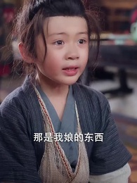 分釵合鈿常相憶 - Episode 47