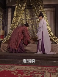 第91集 - 權寵悍妻