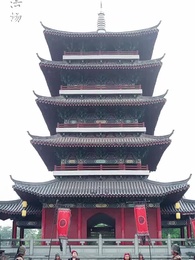 分釵合鈿常相憶 - Episode 54