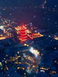 權寵悍妻 - Episode 1