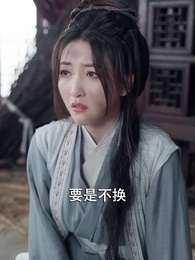 分釵合鈿常相憶 - Episode 18