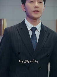 تزوجت رئيسة جميلة فجأة - Episode 57