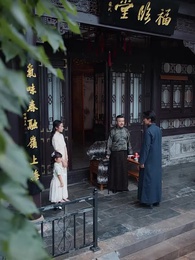 猶恨當年輕相許 - Episode 16