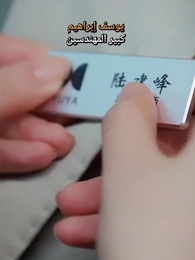 تزوجت رئيسة جميلة فجأة - Episode 21