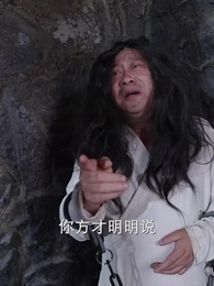 權寵悍妻 - Episode 83