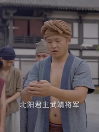 權寵悍妻 - Episode 54