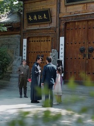 猶恨當年輕相許 - Episode 5