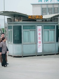 アラフォーでも再チャレンジ - Episode 59