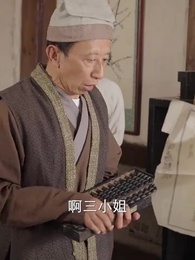 第27集 - 權寵悍妻