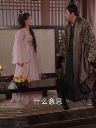 權寵悍妻 - Episode 24