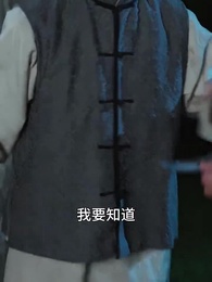 第35集 - 情絲纏萬福