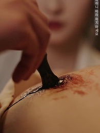 금지의 꿈 - Episode 33