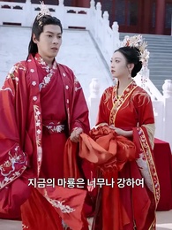 천명인의 귀환 - Episode 58