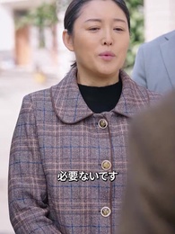 アラフォーでも再チャレンジ - Episode 67