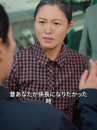 第12話 - アラフォーでも再チャレンジ