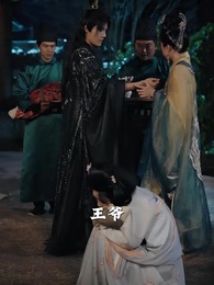 落跑王妃不好追 - Episode 33