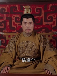 第95集 - 權寵悍妻