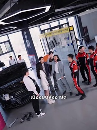 ตอนที่ 39 - ฉันขับแท็กซี่ แล้วเก่งขึ้นนิดหน่อย มันผิดตรงไหนล่ะ