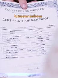 รักซ้อนซ่อนหัวใจ - Episode 1