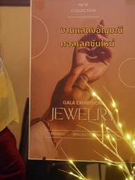 ตอนที่ 25 - ปิ๊งรักคุณแม่อุ้มบุญ