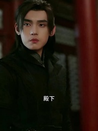 昨夜星辰又逢君 - Episode 16