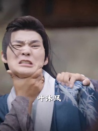 落跑王妃不好追 - Episode 22