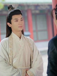 昨夜星辰又逢君 - Episode 39