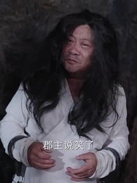 第82集 - 權寵悍妻