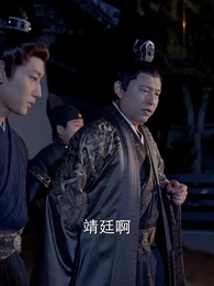 第7集 - 權寵悍妻