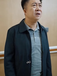 الحلقة 43 - برّ الابن سكينةٌ للأب