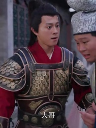 我在古代當無賴 - Episode 53