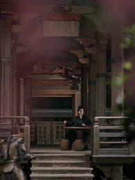 第56集 - 陛下有喜