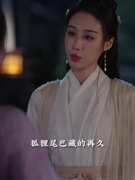 恰逢暮雪亦白頭 - Episode 94