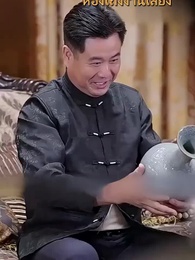 [พากย์ไทย]เขยแห่งเจิ้นกั๋ว - Episode 30