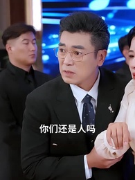 第13集 - 願我餘生多清醒