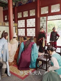 我在古代當無賴 - Episode 32