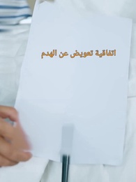 الحلقة 30 - برّ الابن سكينةٌ للأب