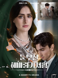눈부신 해바라기처럼