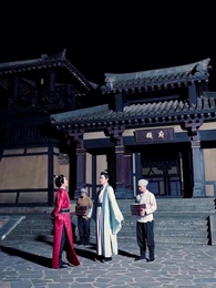 重生之大武帝婿 - Episode 43